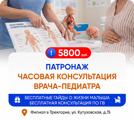 Патронаж